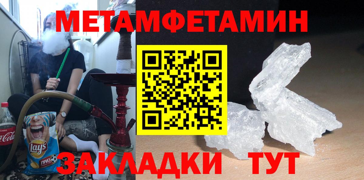 АМФ 98% Калуга