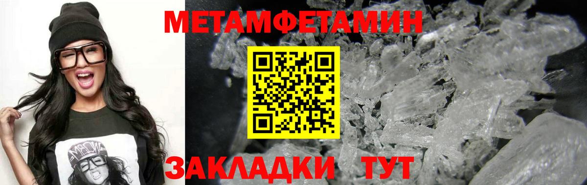 АМФЕТАМИН  АМФ  Калуга  АМФЕТАМИН Premium  Вход с VPN 