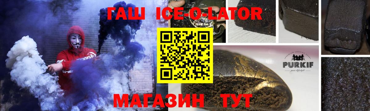 ГАШ Cannabis Калуга