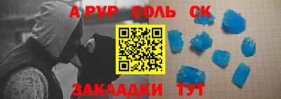 альфа пвп VHQ Кандалакша