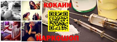 соль ск Канаш