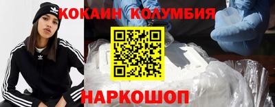 соль ск Канаш