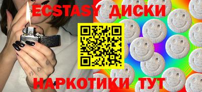 не бодяженный Камышлов