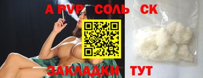 не бодяженный Камышлов