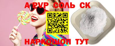 альфа пвп VHQ Кандалакша