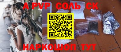 альфа пвп VHQ Кандалакша