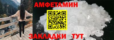 альфа пвп VHQ Кандалакша
