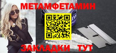 соль ск Канаш