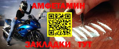 соль ск Канаш
