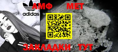 соль ск Канаш