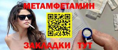 альфа пвп VHQ Кандалакша