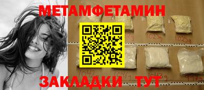 альфа пвп VHQ Кандалакша