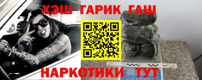 альфа пвп VHQ Кандалакша