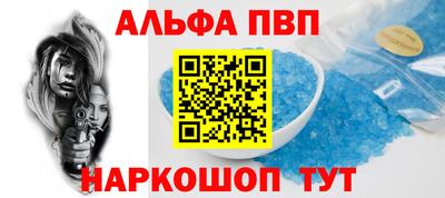 соль ск Канаш