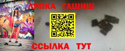 соль ск Канаш