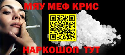 соль ск Канаш