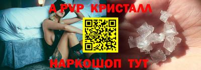 альфа пвп VHQ Кандалакша