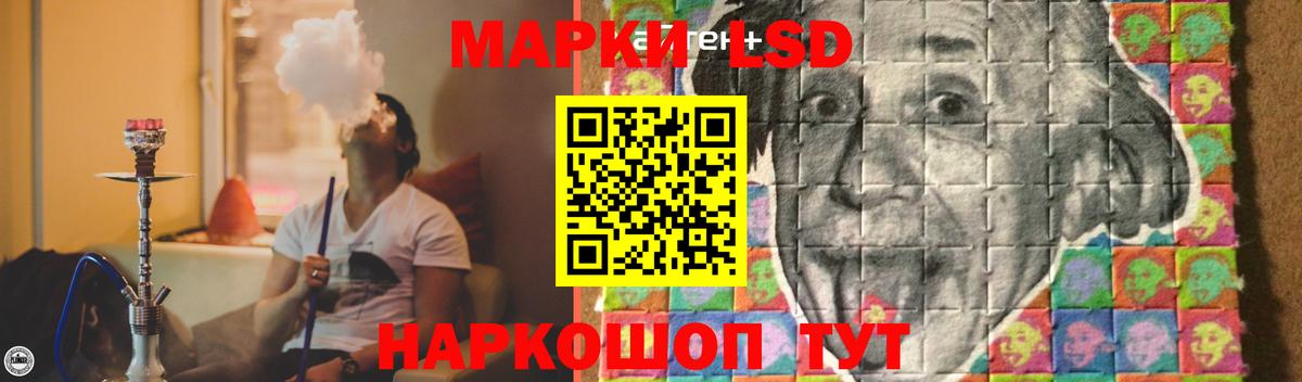 ЛСД экстази кислота  LSD-25 экстази ecstasy  Лсд 25 экстази  Вход с VPN  hydra tor  Калуга 