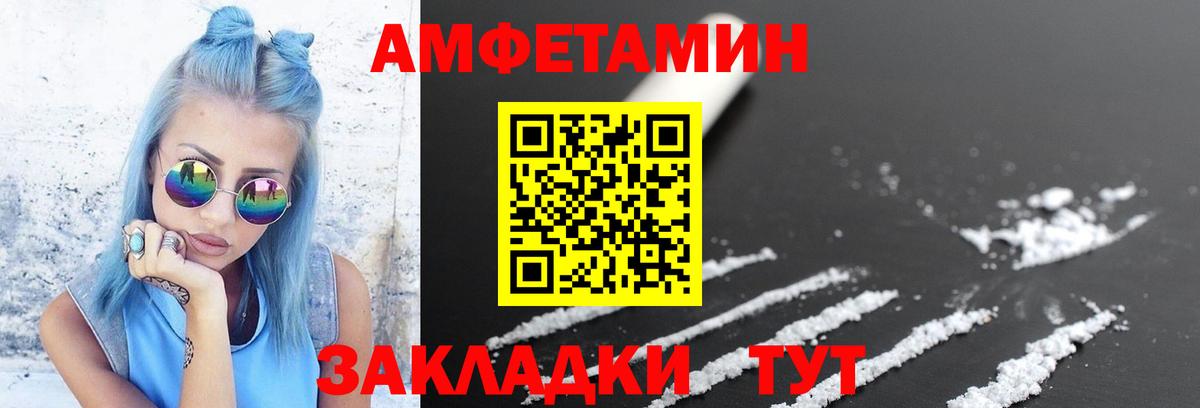Метамфетамин витя Калуга