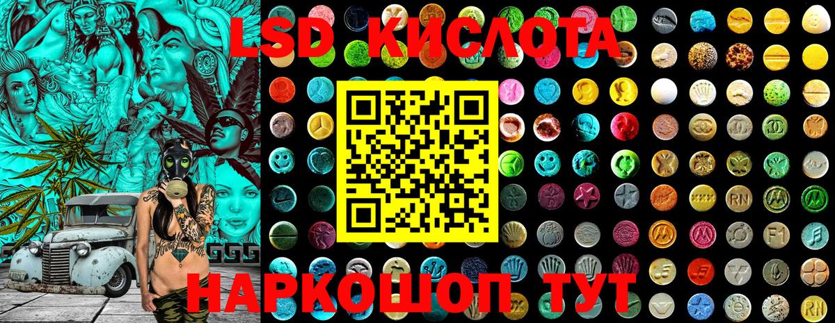 Марки 25I-NBOMe 1,8мг  Вход с VPN  Калуга 