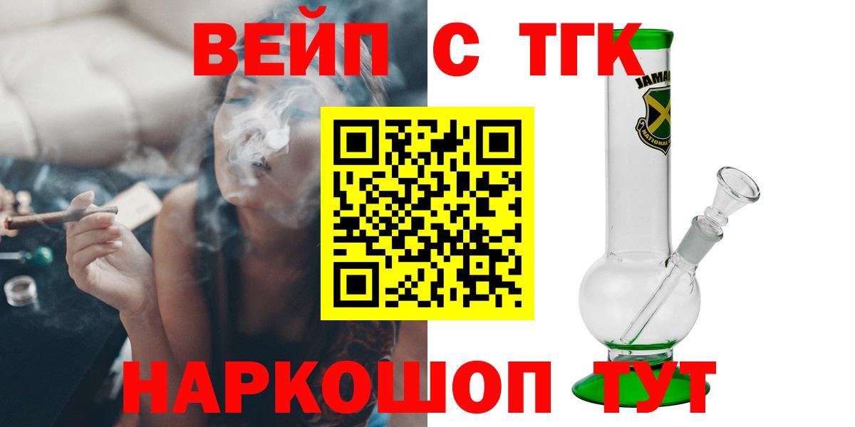 Дистиллят ТГК концентрат Калуга