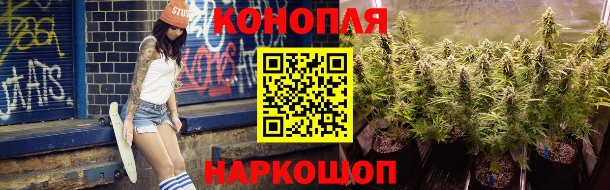 Бошки Шишки LSD WEED Калуга